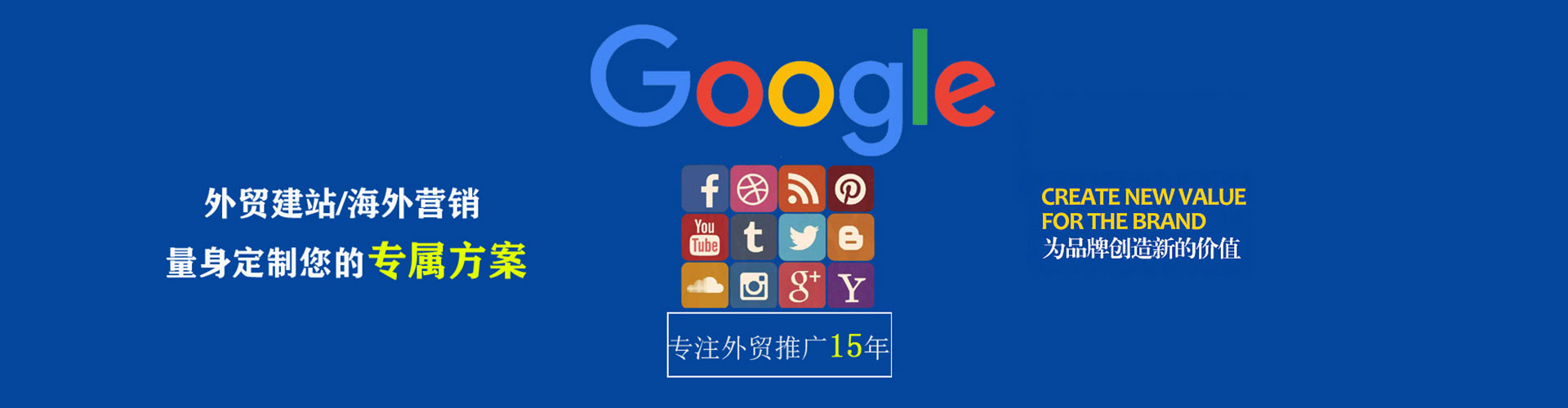 永安微博信息流